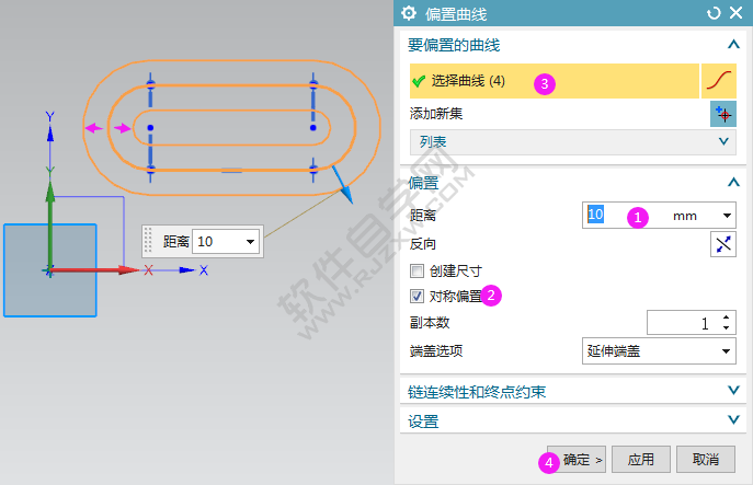 ug偏置曲線命令在哪怎么用