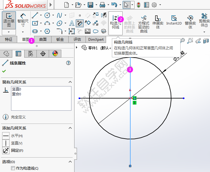 solidworks怎么把實線變成虛線
