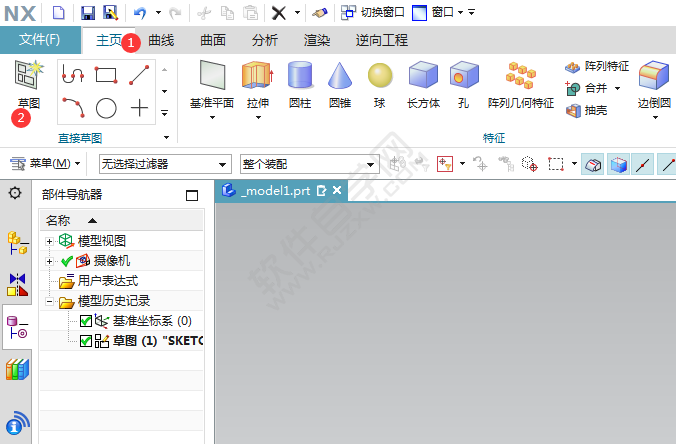ug怎么畫二次曲線