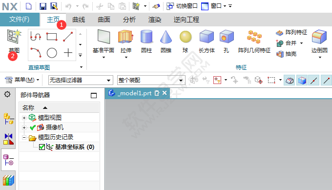 ug怎么畫橢圓弧