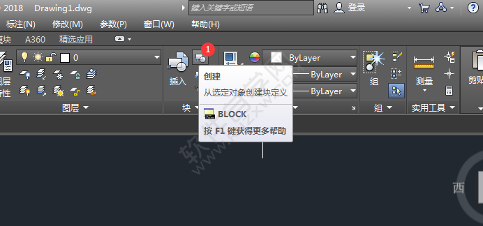 cad中塊的創建與使用