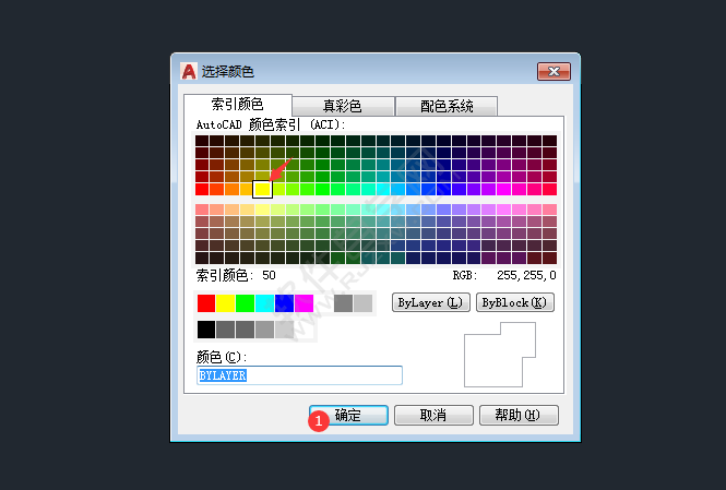 CAD顏色怎么設置