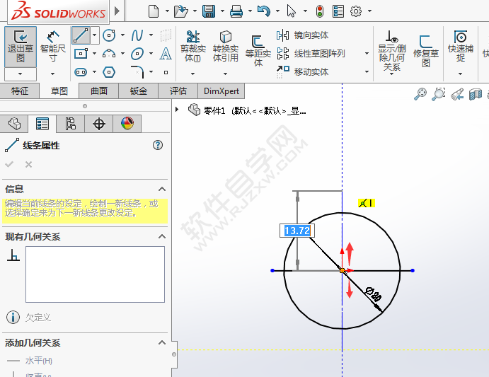 solidworks怎么給圓加中心線