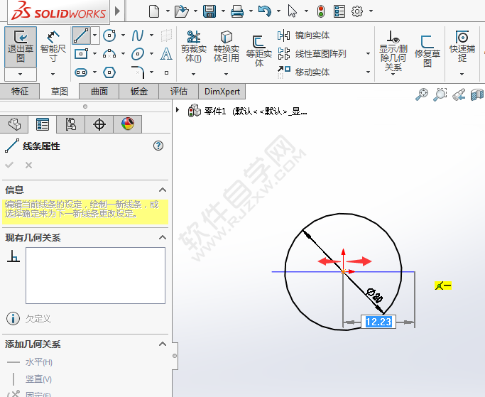 solidworks怎么給圓加中心線