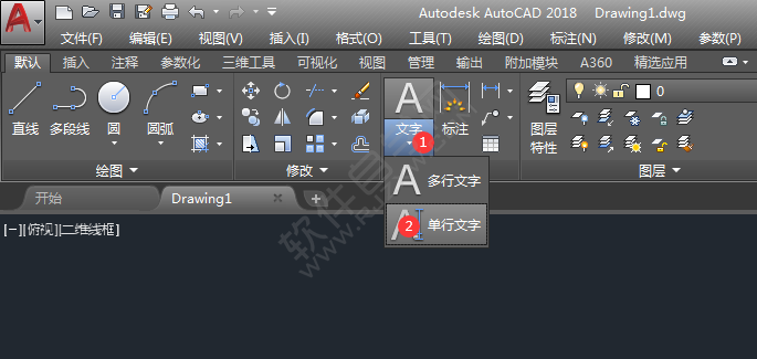 cad2018中怎么輸入單行文字
