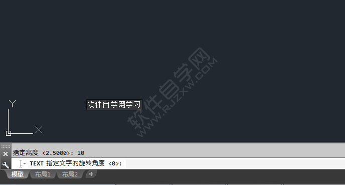 cad2018中怎么輸入單行文字