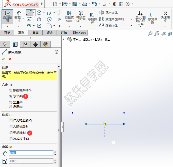 Soliworks怎么畫草圖直線