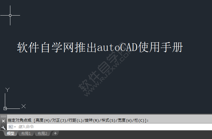 怎么在CAD中輸入多行文字