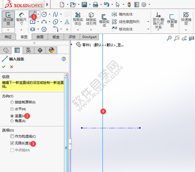 Soliworks怎么畫草圖直線