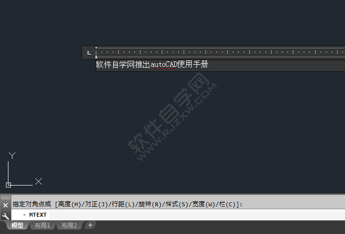 怎么在CAD中輸入多行文字