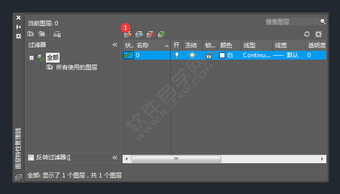 cad如何創(chuàng)建新圖層
