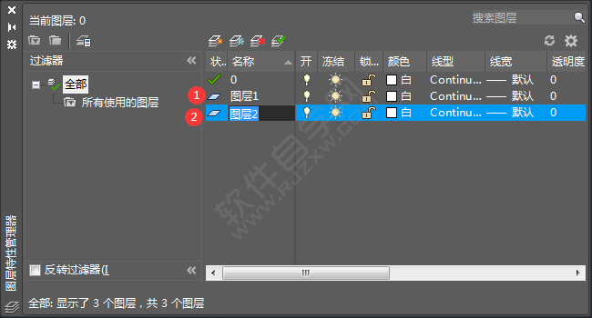 cad如何創(chuàng)建新圖層