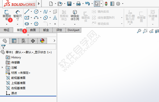 Solidworks怎么進入草圖繪制