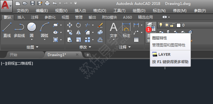 cad如何創(chuàng)建新圖層