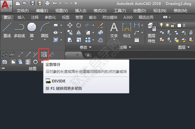 cad怎么把直線三等分