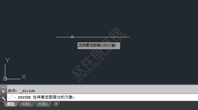 cad怎么把直線三等分