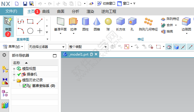 ug草圖怎么快速修剪