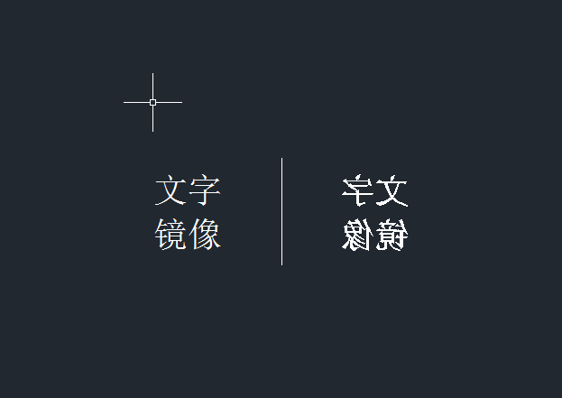 cad鏡像文字反過來了怎么辦