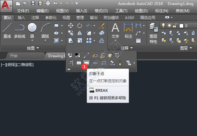 CAD怎么打斷于點