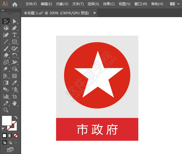市政府標識圖標繪制
