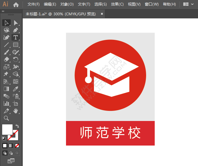 師范學(xué)校標(biāo)識(shí)圖標(biāo)繪制