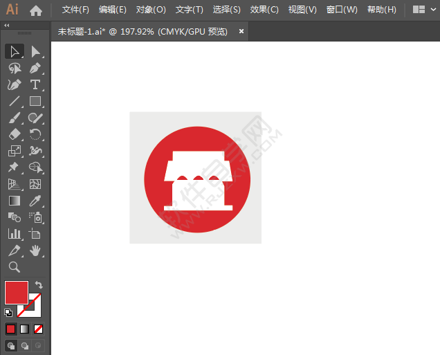 消防標(biāo)語(yǔ)圖標(biāo)繪制