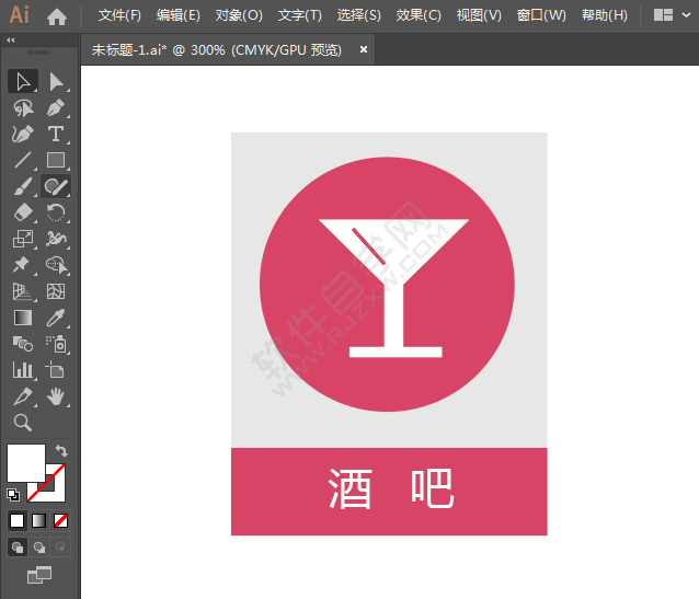 酒店標識圖標簡筆畫繪制