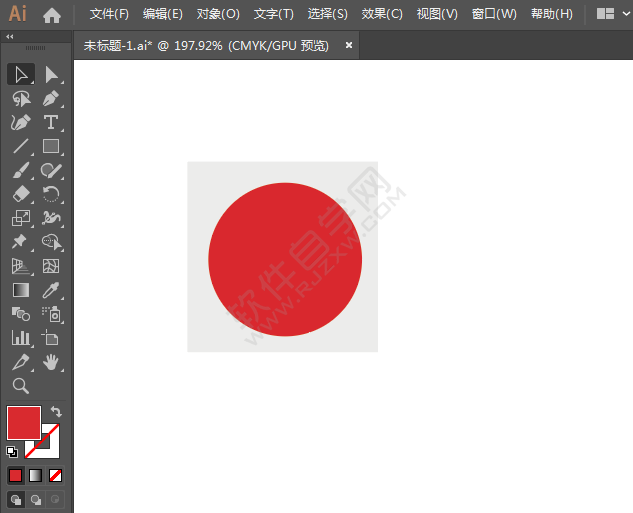 消防標(biāo)語(yǔ)圖標(biāo)繪制