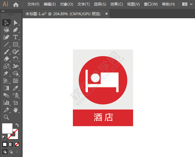灑店標識圖標簡筆畫