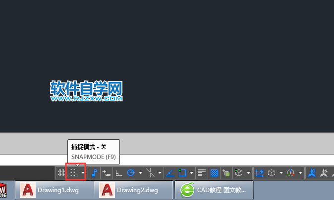 cad怎么關閉柵格捕捉