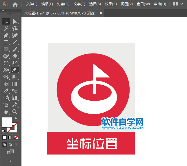位置坐標標識的繪制方法