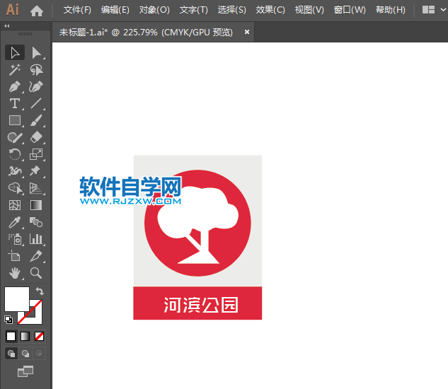 濱河公園標(biāo)識(shí)繪制的方法