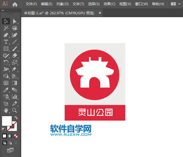 靈山公園標(biāo)識(shí)的繪制方法
