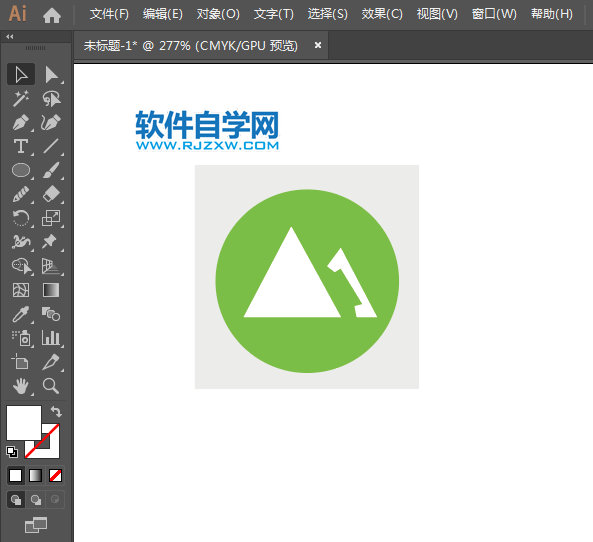 高山標識的繪制方法