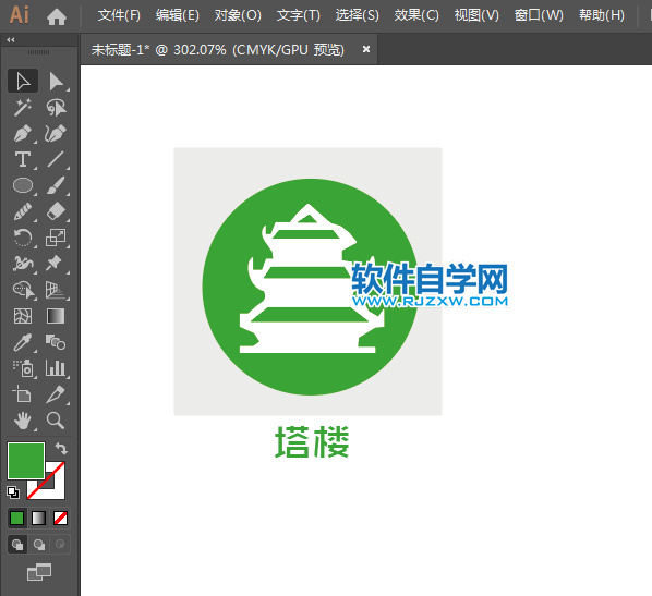 塔樓標識的繪制方法