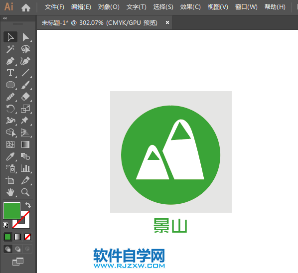 景山標(biāo)識設(shè)計方法