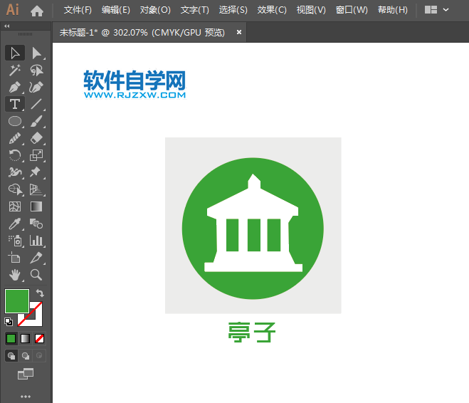 亭子標識的繪制方法