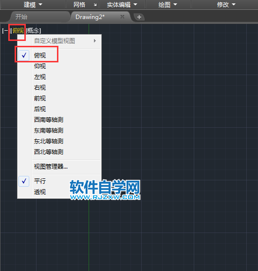 CAD倒角差集實體練習