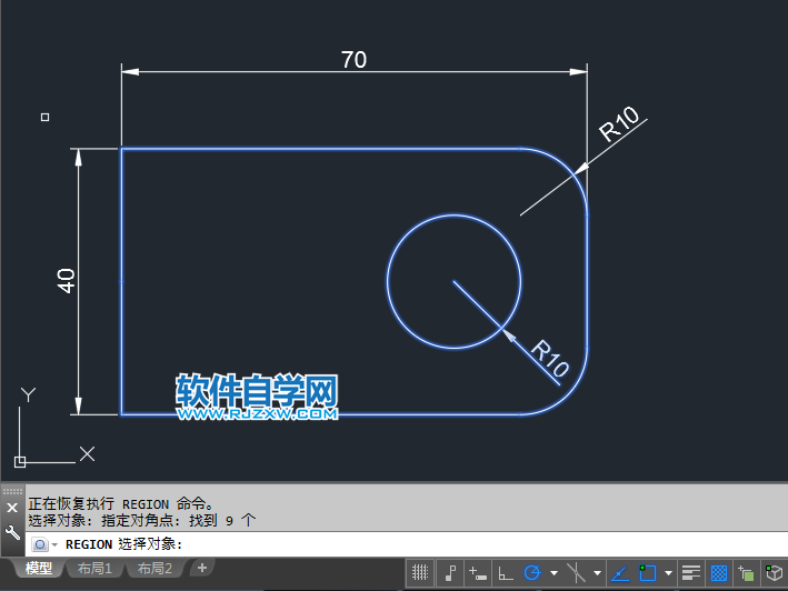 CAD倒角差集實體練習