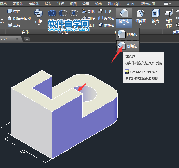 CAD倒角差集實體練習