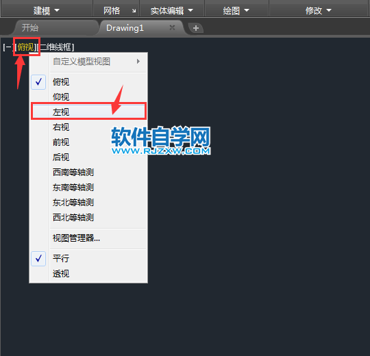 CAD拉伸差集繪制實(shí)體
