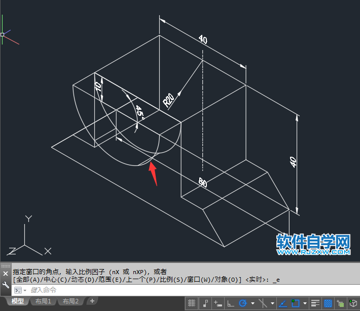 CAD拉伸差集繪制實(shí)體