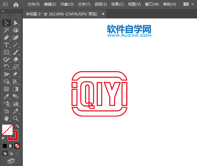 愛奇藝LOGO的設計方法