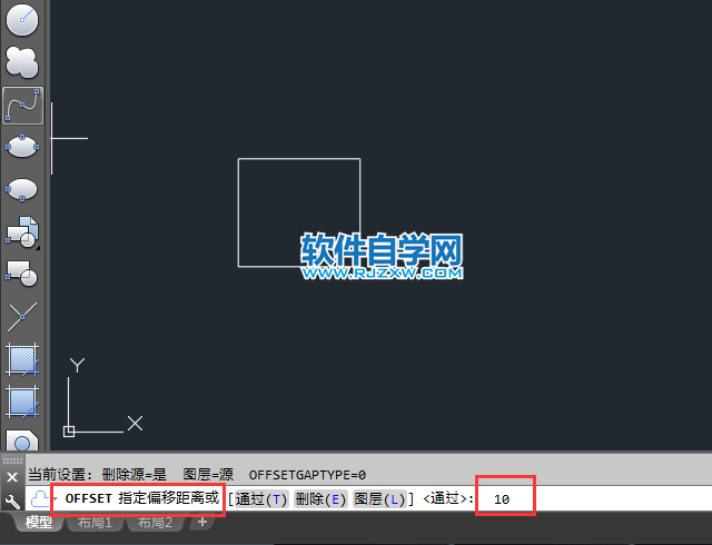 cad怎么實現連續偏移