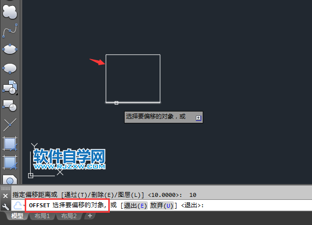 cad怎么實現連續偏移