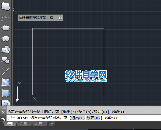 CAD偏移時(shí)刪除源對(duì)象的方法
