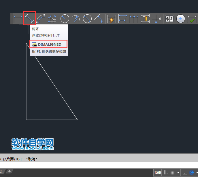 cad斜線怎么標注尺寸