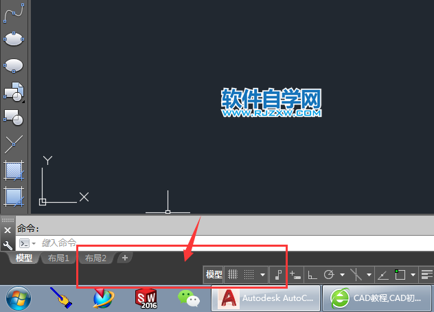 cad左下角坐標不見了怎么設置