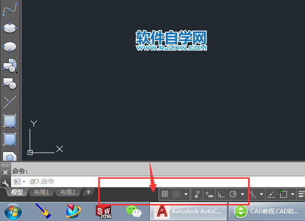 cad左下角模型不見(jiàn)了的解決方法