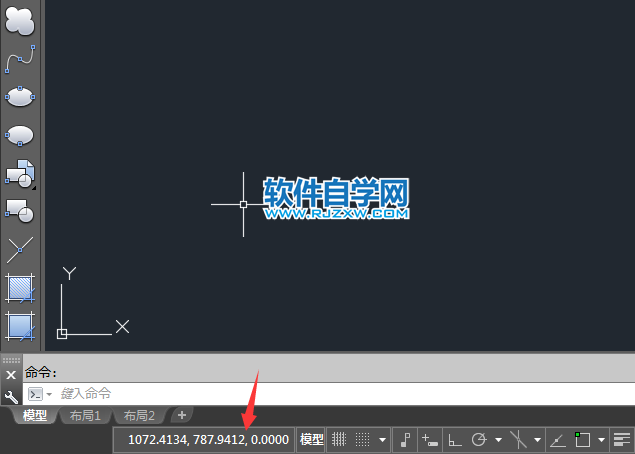 cad左下角坐標不見了怎么設置